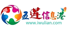 五莲信息港首页缩略图