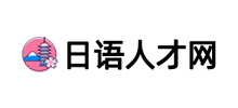 日语人才网首页缩略图