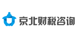 京北财税咨询（深圳）有限公司首页缩略图