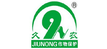 武汉久农作物保护有限公司首页缩略图