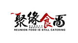 湖北聚缘食尚餐饮管理有限公司首页缩略图