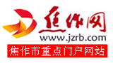 焦作网首页缩略图