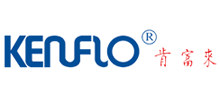 广东肯富来泵业股份有限公司首页缩略图