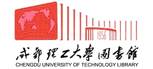 成都理工大学图书馆首页缩略图