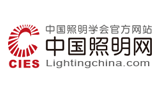 中国照明网首页缩略图