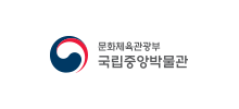 韩国国立中央博物馆首页缩略图