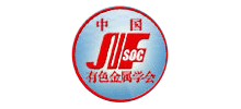 中国有色金属学会（NFsoc）首页缩略图