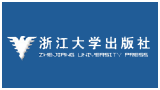 浙江大学出版社首页缩略图