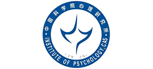 中国科学院心理研究所首页缩略图