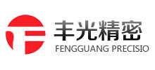 青岛丰光精密机械股份有限公司首页缩略图