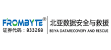 北亚数据安全与救援首页缩略图