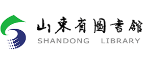 山东省图书馆首页缩略图