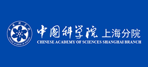 中国科学院上海分院
