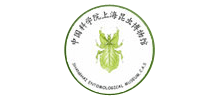 中国科学院上海昆虫博物馆