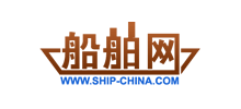 中国船舶网首页缩略图