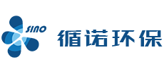 上海循诺环保科技有限公司首页缩略图