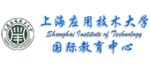 上海应用技术学院国际教育首页缩略图