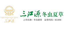 三江源冬虫夏草科技股份有限公司首页缩略图