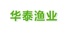 沈阳华泰渔业有限公司首页缩略图