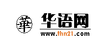 华语网首页缩略图