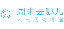 周末去哪儿首页缩略图