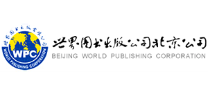 世界图书出版公司北京公司首页缩略图