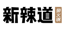 北京新辣道餐饮管理有限公司首页缩略图