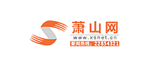 萧山网首页缩略图