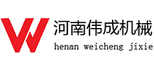 河南伟成机械设备有限公司首页缩略图