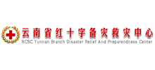 云南省红十字备灾救灾中心首页缩略图