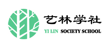 艺林学社首页缩略图