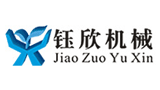 焦作市钰欣机械有限公司首页缩略图