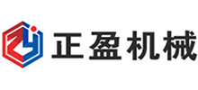 广州正盈机械设备有限公司首页缩略图