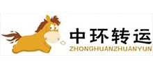 中环转运首页缩略图