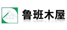 金华市鲁班木屋制造有限公司首页缩略图