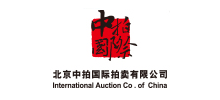 北京中拍国际拍卖有限公司首页缩略图