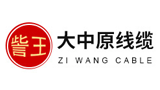 河南大中原线缆有限责任公司首页缩略图