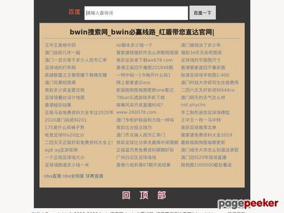 中国红盾论坛官网