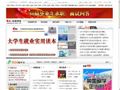 中国教育在线校园频道首页缩略图