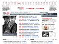 中华网文化频道首页缩略图