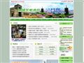 泉州市鲤城区财政局首页缩略图