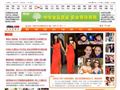 中华网娱乐首页缩略图