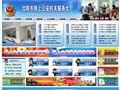 沈阳市网上公安机关服务大厅首页缩略图