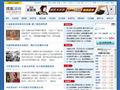 搜狐-游戏频道首页缩略图