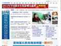 中国教育新闻网高等教育首页缩略图