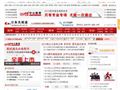 中国教育在线公务员频道首页缩略图