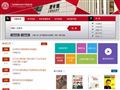 广东岭南职业技术学院图书馆