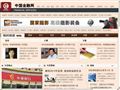 中国金融网-理财中国首页缩略图