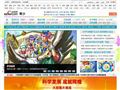 中国网络电视台少儿台首页缩略图