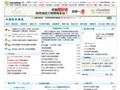 中国IT实验室-软件测试频道首页缩略图